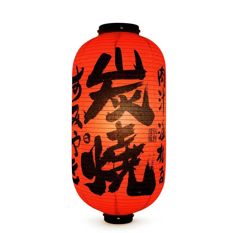 

Водонепроникний Японський Традиційний Ліхтар Ліхтар Бістро Рамен Сашимі Суші Ресторан Декор Ліхтарі Фестиваль Святковий Декор 15x25CM