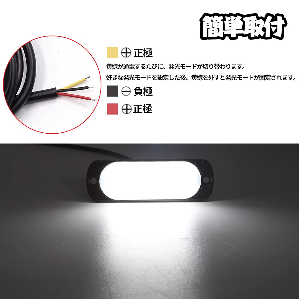 X-STYLE Truck Side Marker LED White Strobe 24V Flash Light Flashing Warning Light
