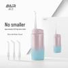 BAIR V2 Mini Portable Water Flosser CN plug (adapter included)