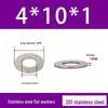 201 Stainless Steel Rust-proof Flat Washer - National Standard Hardware Fasteners with Complete Specifications, In Stock.