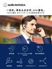 Audio-Technica ATH-CC500BT2(E) Wireless Bluetooth Earphones, Cartilage Conduction, Open-Ear Headphones, Multi-Point Support, Noise Reduction,