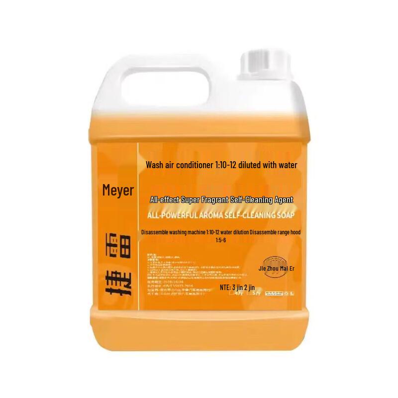 Wutuo Multi-Functional Appliance Cleaning Solution