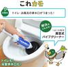 Gaona Korekamo Vacuum Pipe Cleaner for Toilets and Bathroom Drains Clog (Easy Removal) GA-KK002