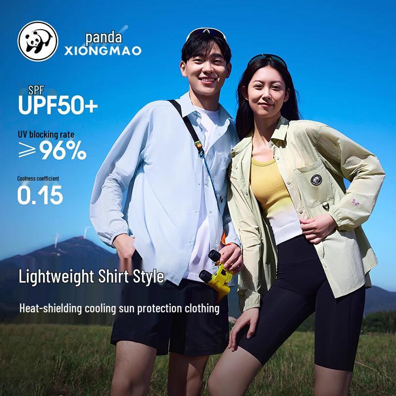 

CAMEL Panda Outdoor UPF50+ Sun Protection Jacket S