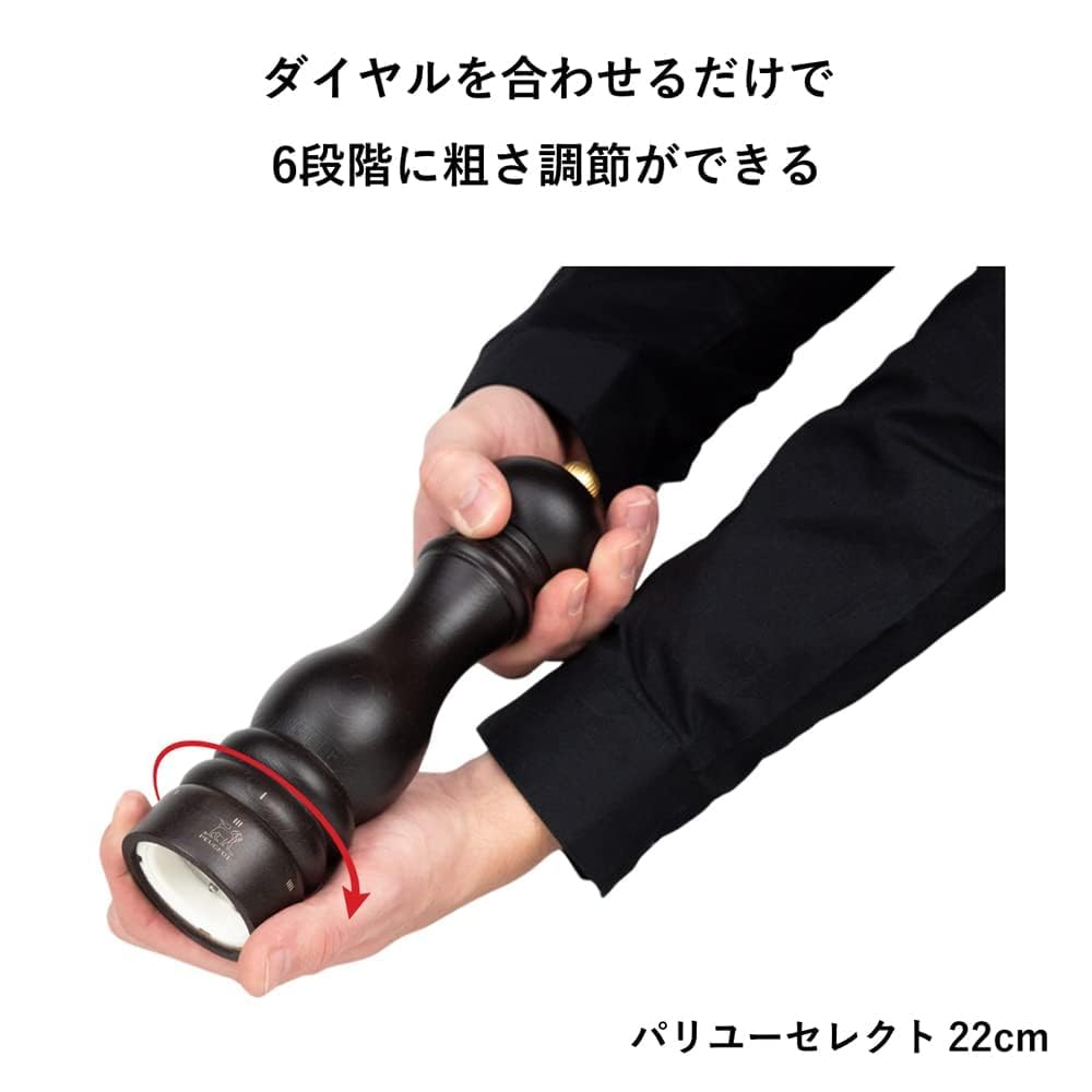 Peugeot Pepper Mill, Clear Acrylic, Adjustable Coarseness, 30g Capacity, 16cm, Manual Operation, Magnetic Lid, Made in France, Dammann 25427