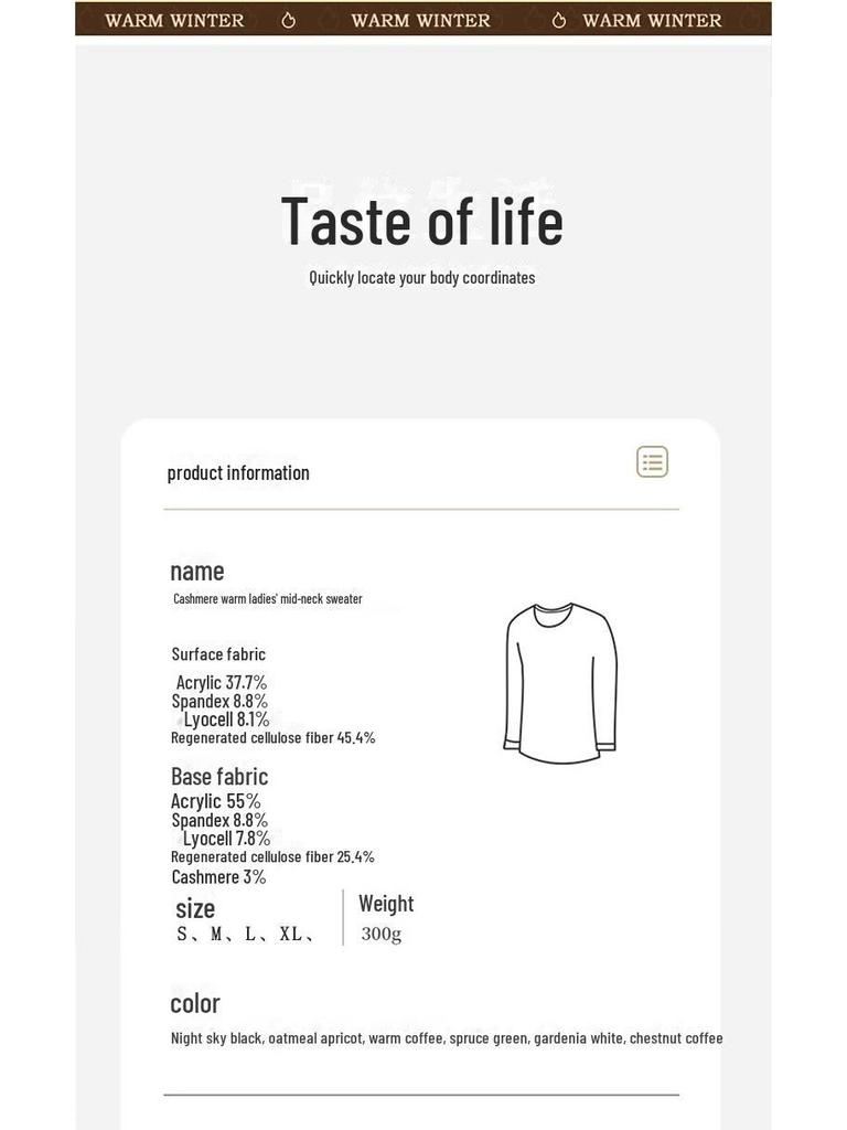 Women's German Cashmere Half-Turtleneck Long-Sleeve Thermal Top for Autumn