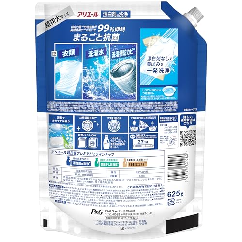 Ariel Liquid Laundry Detergent, Ultra Antibacterial Premium, Bleach-Grade Cleaning, Clean and Refreshing Scent, Refill, 625g