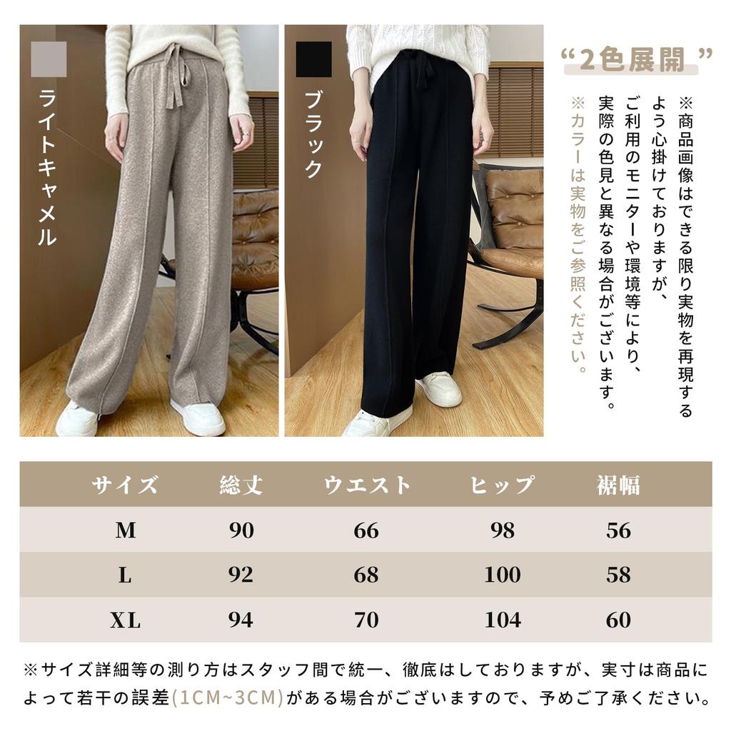 MEME XTRA Strickhose Gerippte Strickhose Gerade Hose mit Hoher Taille und Elastisch Lang Bequem Einfarbig und Winter Damen - Wollähnliche Taille, Länge, Warm,