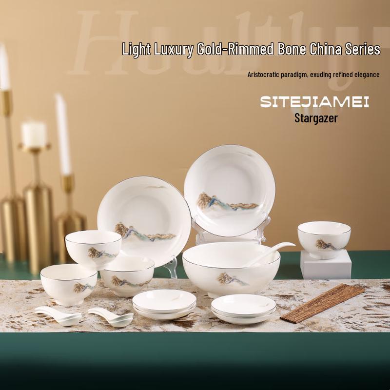 Siter Jiamei 20-Piece Light Luxury Chinese Ceramic Dinnerware Set