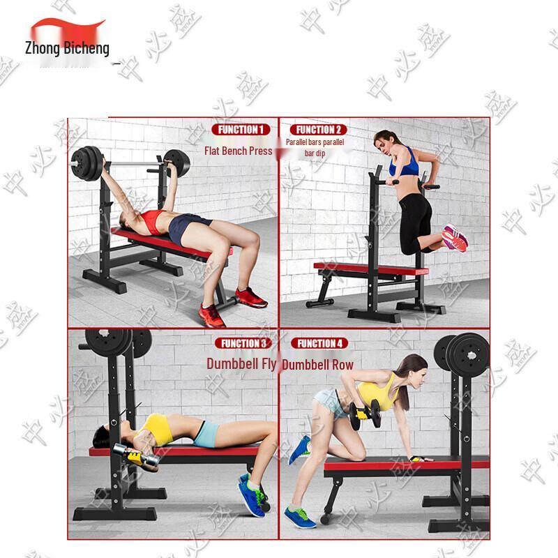 Zhongbisheng All-in-One Weight Bench