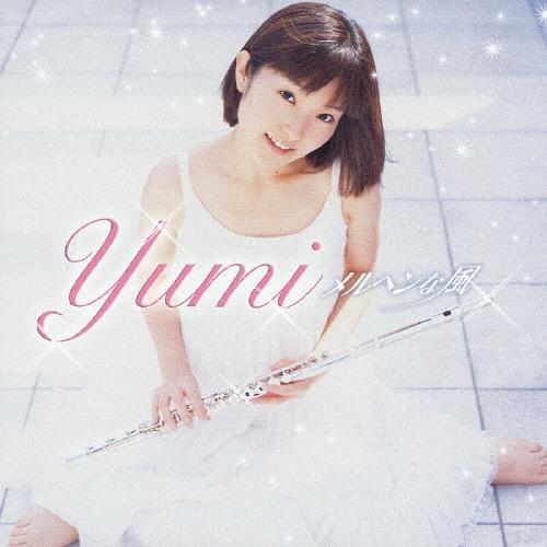 CD YUMI Marchen na Kaze SICC289 SONY CLASSICAL 2006 Japan ObiClassical Used
