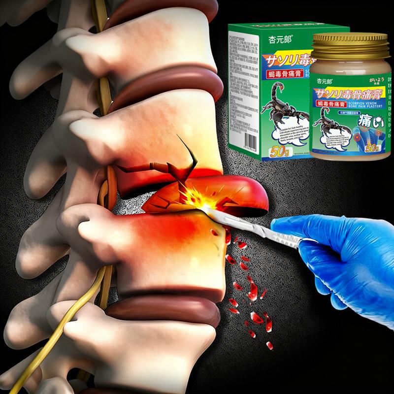 Low Back Pain, Lumbar Disc Protrusion, Lumbar Muscle Strain Soothing Pain Relief Cream
