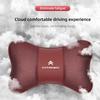 Car Headrest Pillow Leather & Ice Silk Fabric Neck Support For Citroen C3 C5 C5X C4 e-C4 X e-C3 C-Elysee Berlingo C1 Keychain ait256