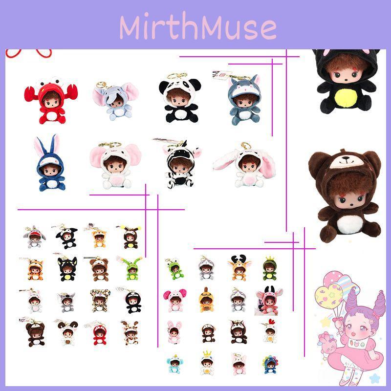 King Baby Munchkin Plush Pendant Adorably Cute Cartoon Couple Keychain**