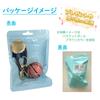 Volleyball Keychain Set of 2 Inico Life Key Ring Bag