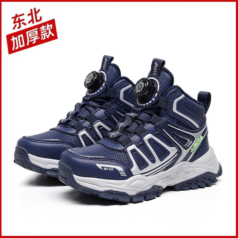 Boys  Winter Plush Lined Warm Casual Sport Shoes 38