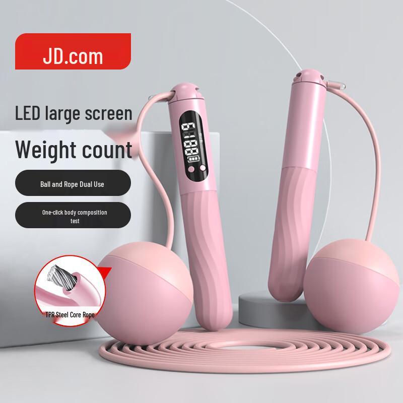Jingdong Zao Smart Skipping Rope