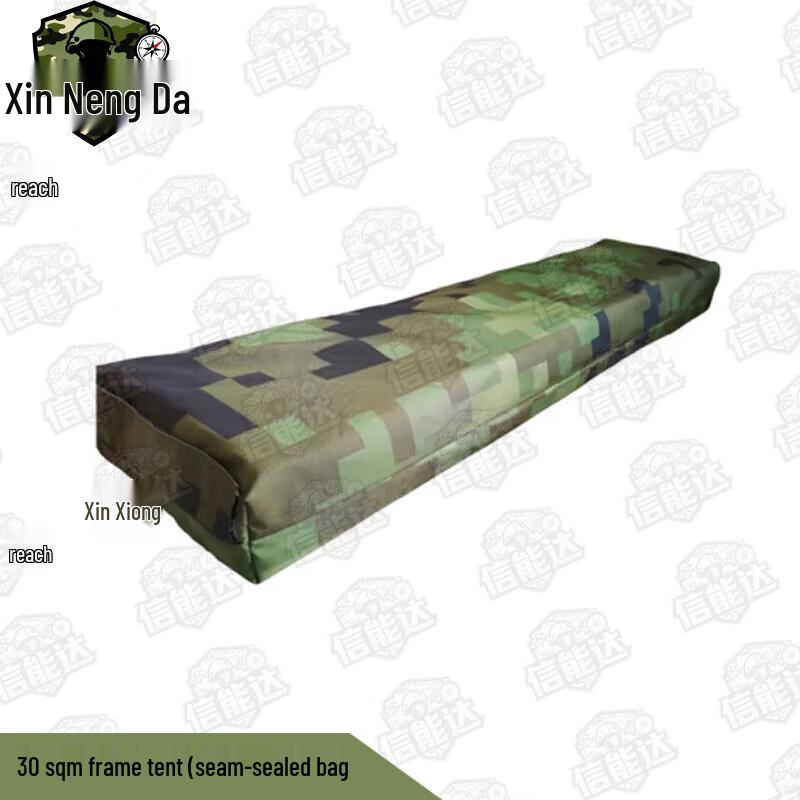 Xinnengda Emergency Frame Tents Components