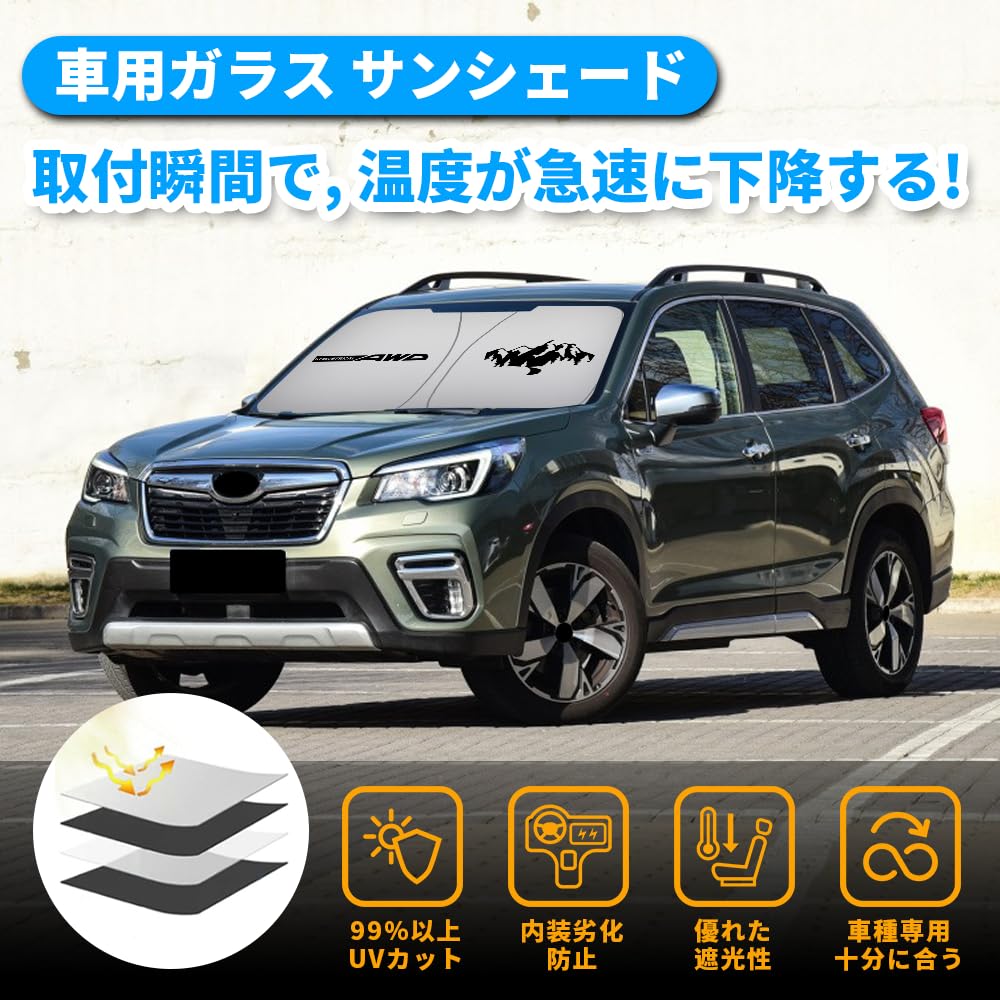 SUBARU WINDSHIELD SUBARU WILDERNESS SUBARU FORESTER Sunshade Sporty Type Sunshade Curtain, UV Protection, Car