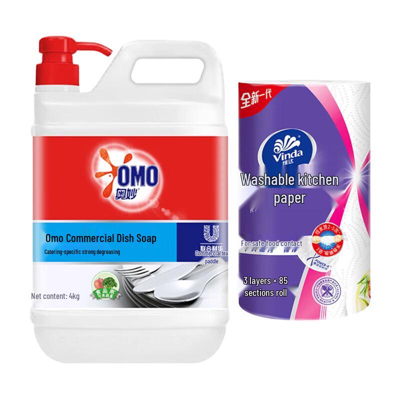 OMO Commercial Dish Soap & Vinda Kitchen Paper Bundle