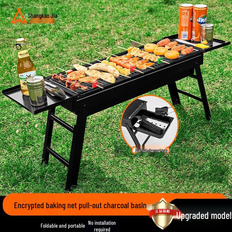 Shang Kao Jia SKJ-502 Charcoal BBQ Grill