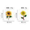 Stylish and Elegant Sunflower Brooch Creative Plant Flower Pin Jewelry Sweater Jacket Accessories