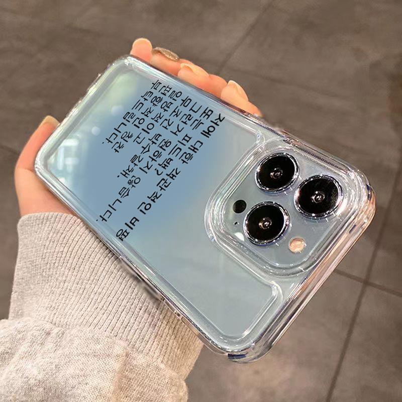 Ins Koreanisch Niedliche Katze Wort Blau Kreativ Handyhülle Für Iphone 16 15 14 13 12 11 Hülle Für Iphone 16 Pro Max Hülle Funda Coque