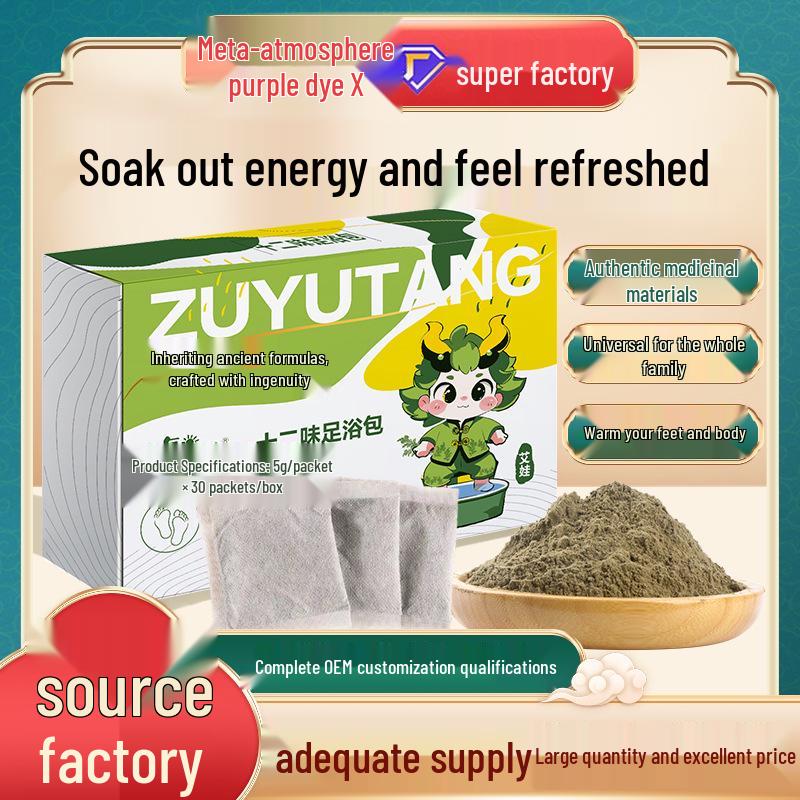 Ginger & Mugwort Foot Soak Bags - Relieve Cold & Dampness with Herbal Foot Bath