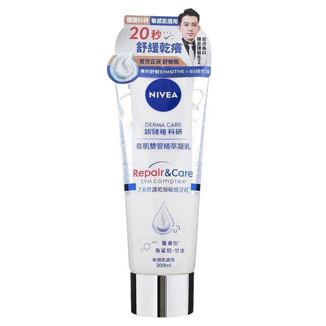 NIVEA - Derma Care Восстановление и Уход SYM Комплекс Двойная Сыворотка 200ml