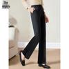 SheEnjoy Women's Black Flare Slit Hem Casual Long Pants T53X019