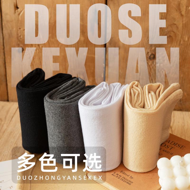 Women'S Fattened Thigh Socks, Cotton Knee Socks, Stockings, Japanese Solid Color College Style Jk High Tube Socks, Fat Mm
