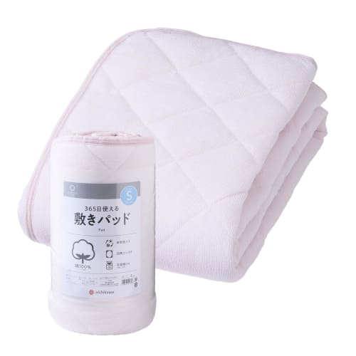 Nishikawa SEVENDAYS Tile Mattress Pad, Single Size, Washable, 100% Cotton, Year-Round Use, Terry Cloth, Pink, SV4064, CM04020053