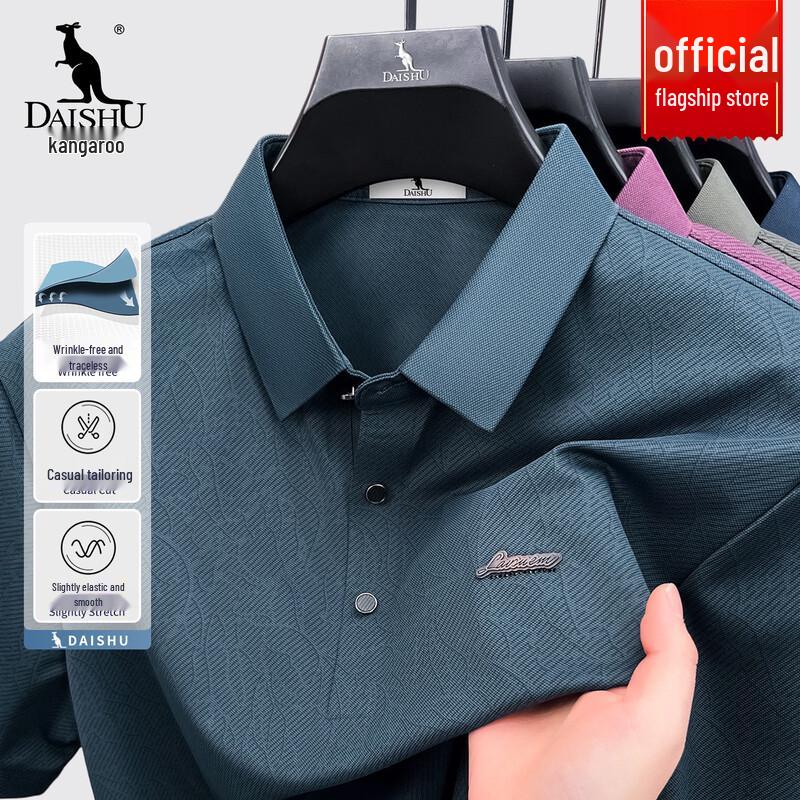 Мужская дышащая бесшовная рубашка-поло Kangaroo L