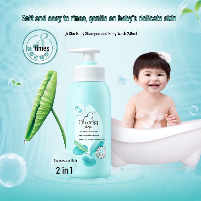 Giving Baby Hair & Body Wash (235ml X 2)
