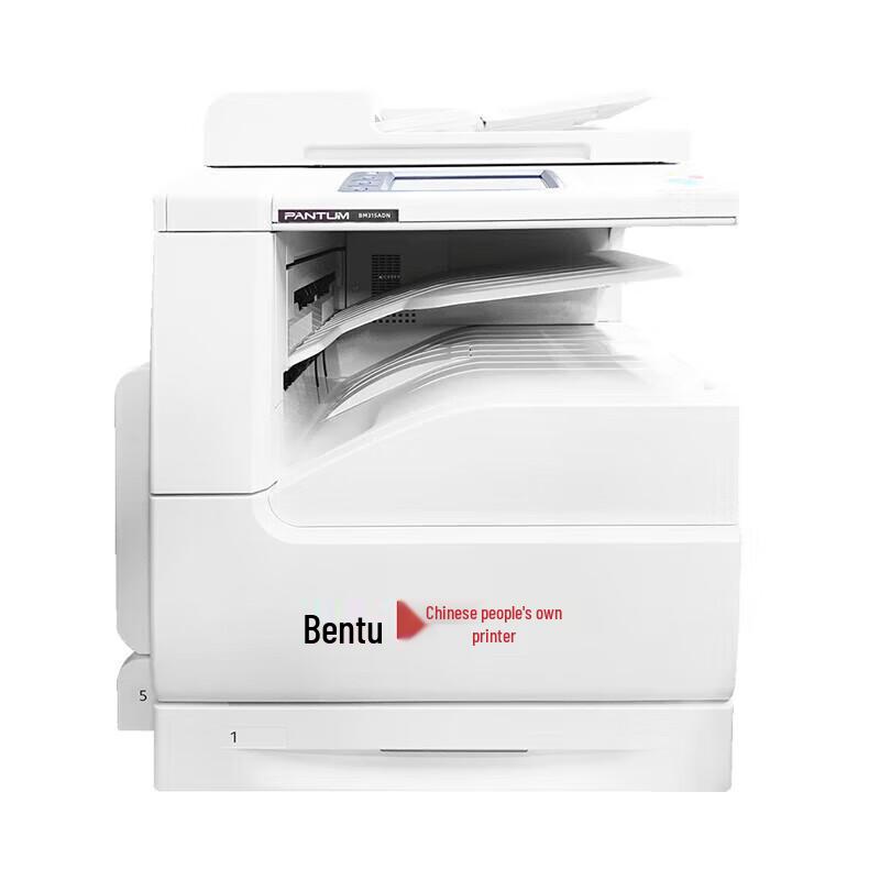 Pantum BM315ADN A3/A4 Monochrome Laser Multifunction Printer CN Plug (adapter Included)