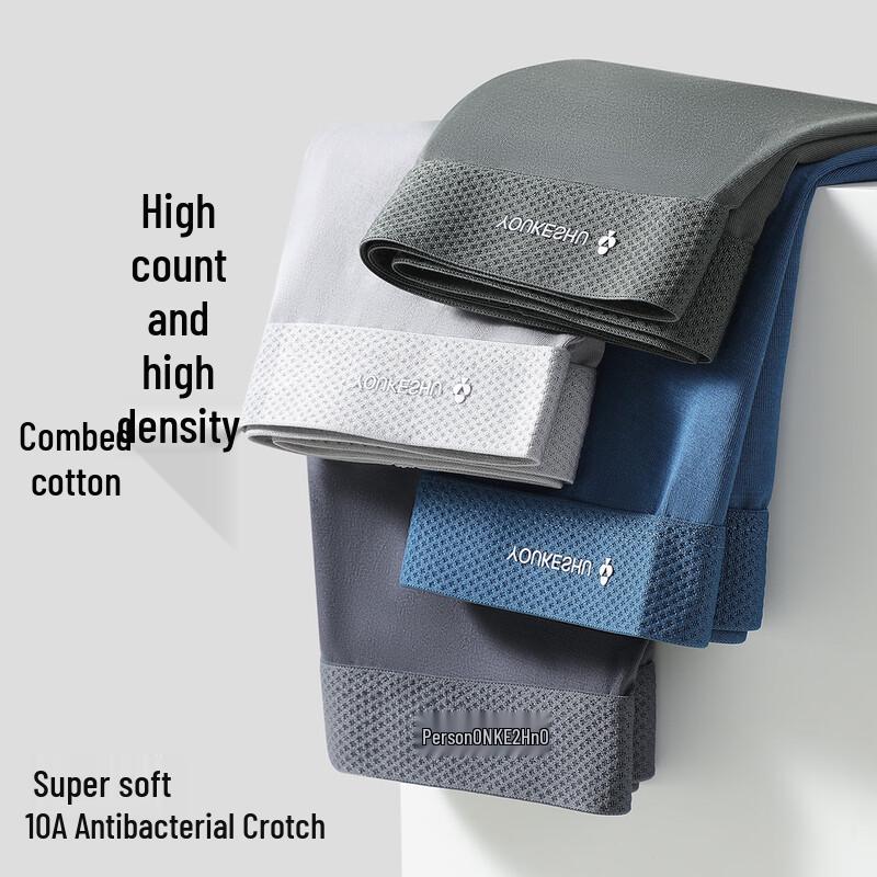 YOUKESHU Men's 10A Antibacterial Modal Boxer Briefs