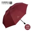 11 bone three-fold automatic sun umbrella, weather and rain, female sunscreen, UV protection, folding umbrella, student parasol.