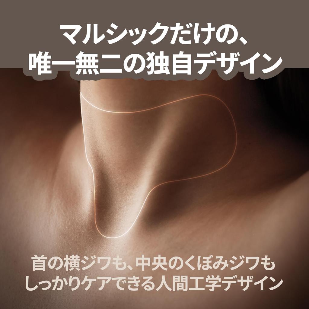 MARSHIQUE Hydrogel Neck Patches for Moisturizing and Sagging Neck Korean Hydrogel Neck (4-Pack) Neck, Anti-Wrinkle, Care. Cosmetics. Close-Fitting