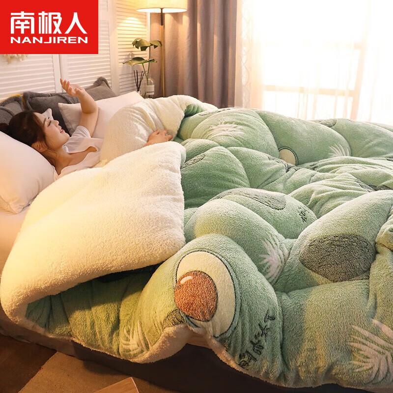 

Nanjiren Winter Fiber Quilt with Lamb Velvet Feel