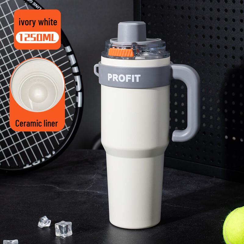 Shangqi 1250ml Ceramic Lined Insulated Tumbler