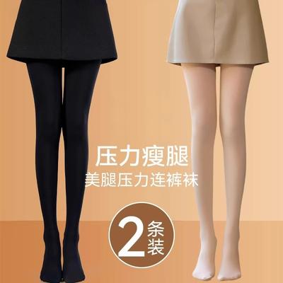 Black Compression Slimming Tights for Women, Spring and Autumn Style, Winter Pantyhose, Skin-colored, Fleece-lined, Thickened, Base Layer Tights