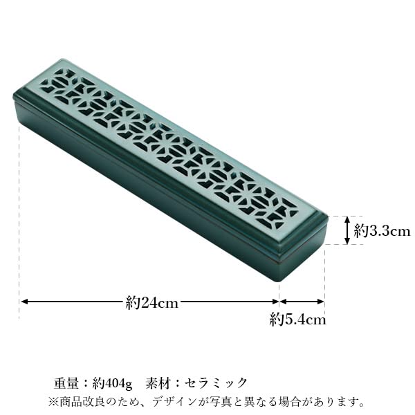 Incense holder with lid, horizontal placement for incense sticks, aromatherapy, openwork design, interior decoration, Buddhist altar accessories,