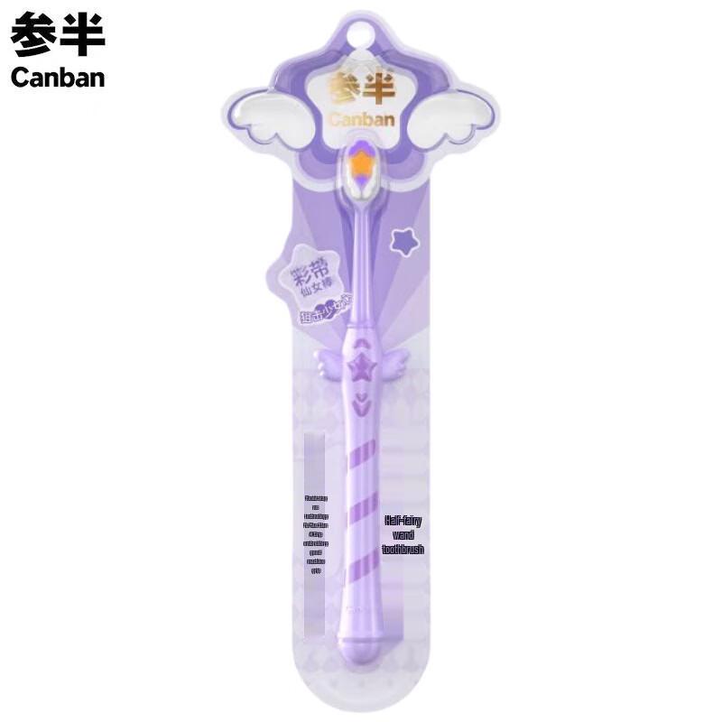 Canban Fairy Wand Toothbrush