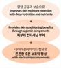 Beauty of Joseon Çok Satan Cilt Bakım Seti (Relief Sun, Ginseng Essence Water, Ginseng Göz Kremi, Dynasty Cream, Glow Serum)