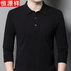 Men's Wool Blend Polo Knit Sweater