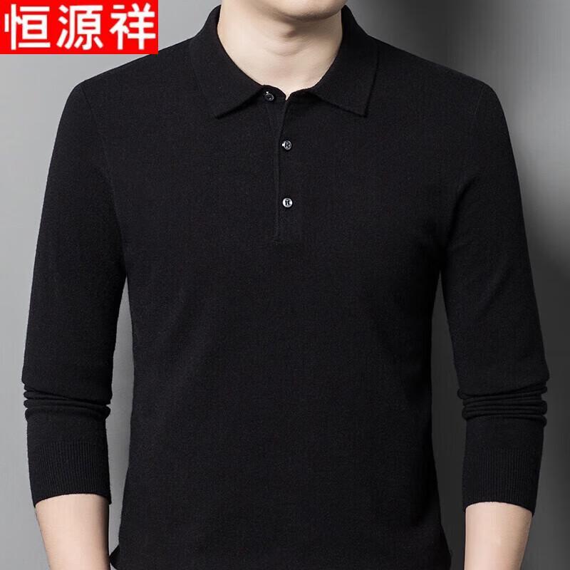 Hengyuanxiang Men's Wool Blend Polo Knit Sweater