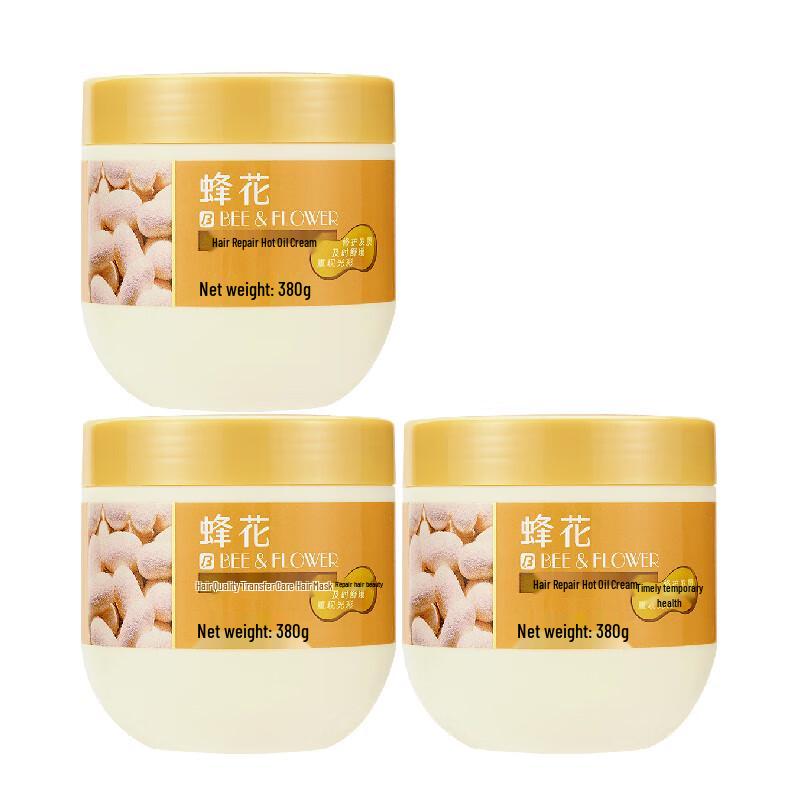 

Fenghua No-Steam Hair Treatment Mask