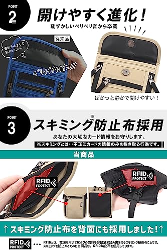 [comfox] Passport Case, Security Pouch, Neck Strap, Skimming Prevention, Card Case
