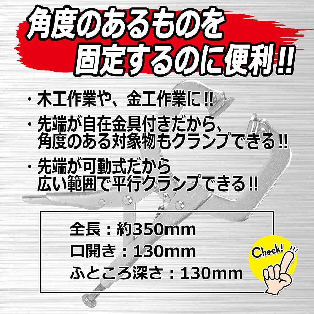 E-Value C-Type Locking Pliers with Pads, ERC-350S