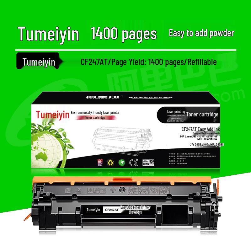 Tianwei Selenium Drum CF247AG for HP M17a M17w MFP 30a M30w Laser Printers